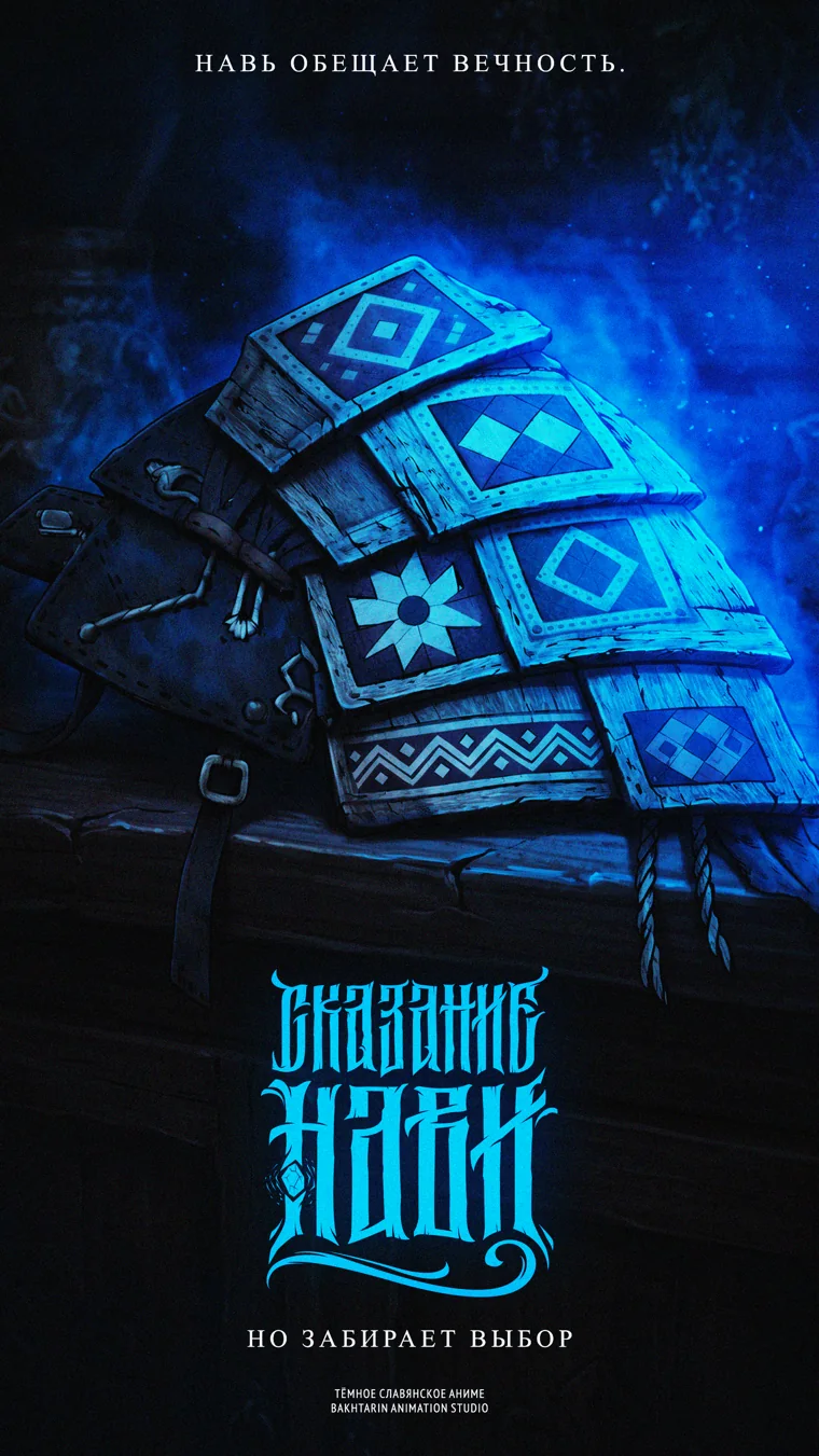 Постер 9